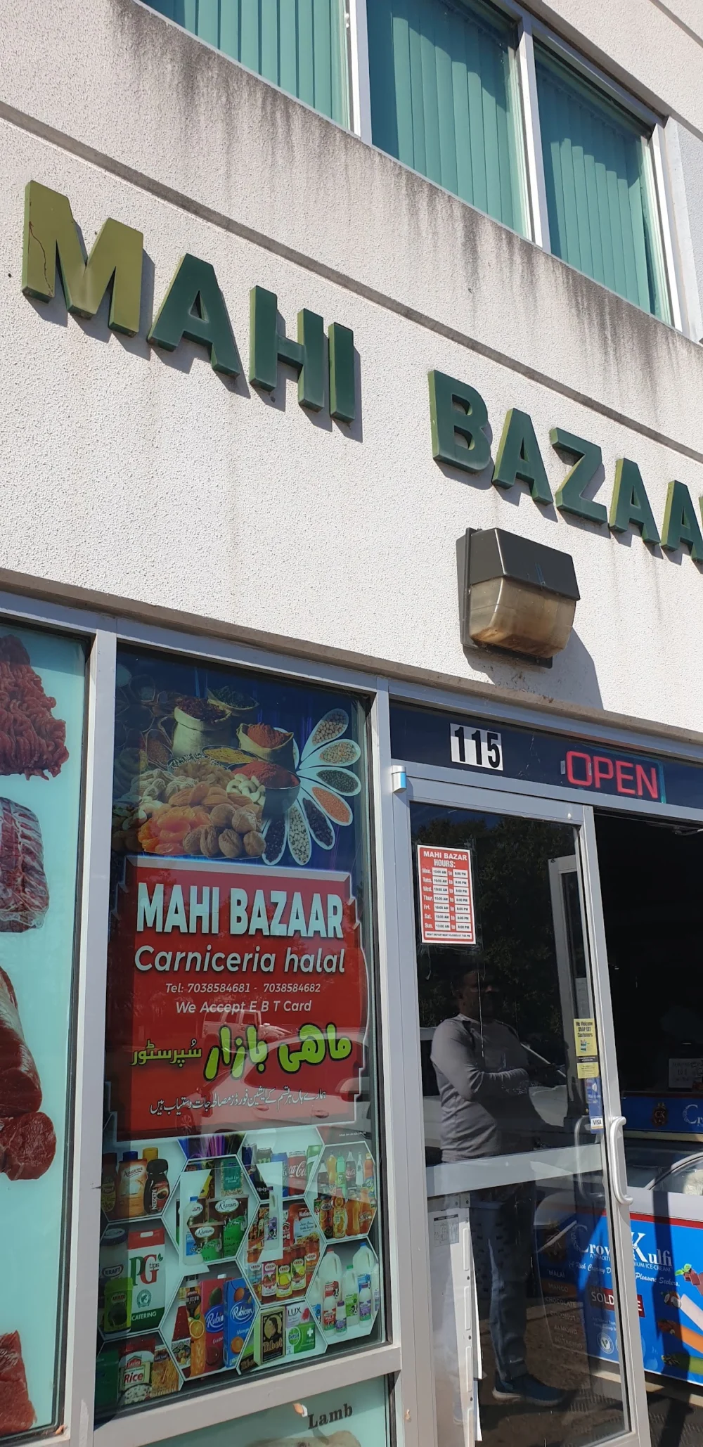 Mahi Bazaar LLC